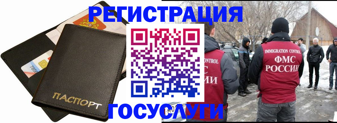 регистрация для дет. сада в Юрюзани